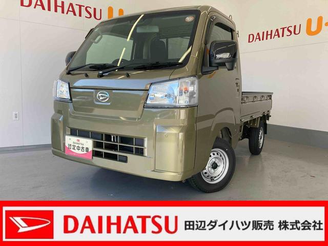 ハイゼットトラックスタンダード４ＷＤ・ＣＶＴ・パワーウィンド・ディスプレイオーディオ・（Ｂｌｕｅｔｏｏｔｈ）・キーフリーシステム・バックカメラ（和歌山県）の中古車