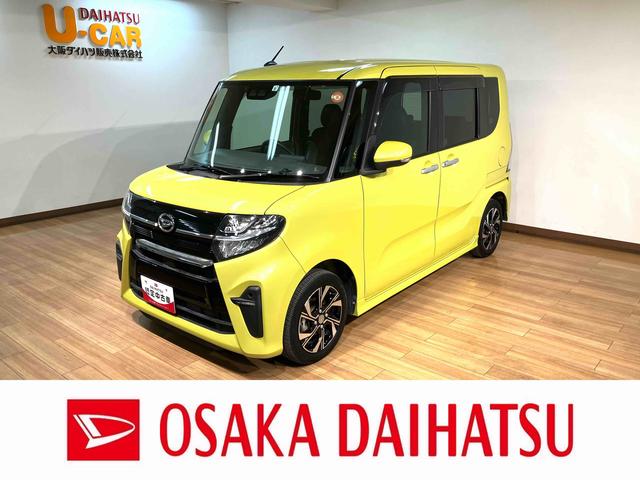 タントカスタムX 社外ナビ/バックカメラ/ETC/両側PSDスマートアシスト LEDヘッドライト パイオニア製ナビ バックカメラ ETC 両側電動スライドドア オートエアコン キーフリー 盗難防止セキュリティアラーム(大阪府)の中古車