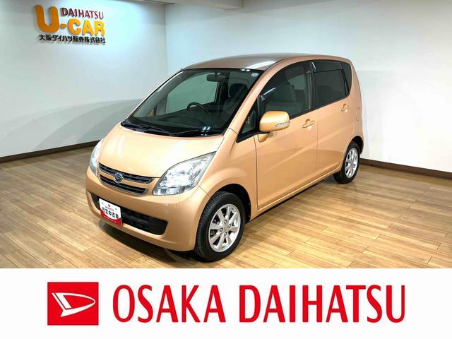 ムーヴＸリミテッド／４ＷＤ／１年間走行距離無制限保証／認定中古車１年間走行距離無制限保証　車検整備付　４ＷＤ　ワンセグＨＤＤナビ　バックカメラ　オートエアコン　キーフリー　１４インチアルミホイール　スモークガラス　ハロゲンヘッドライト　ベンチシート（大阪府）の中古車