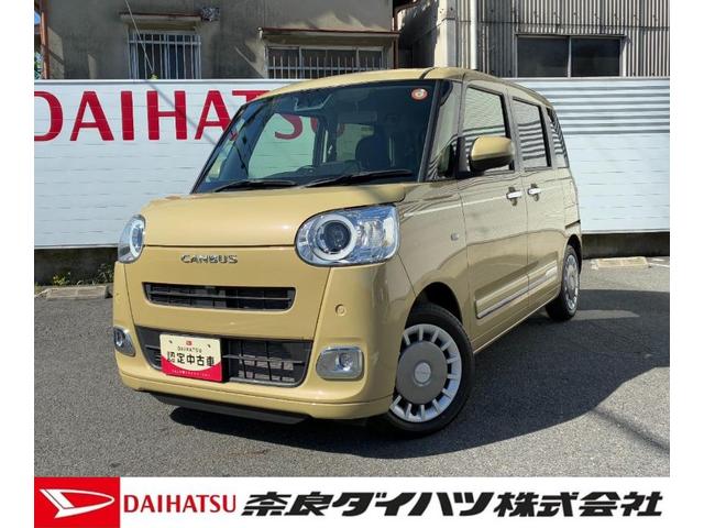 ムーヴキャンバスセオリーGナビゲーション バックカメラ ETC電動パーキング LEDヘッドランプ 両側パワースライド 前席シートヒーター オートエアコン 電動格納式ミラー コーナーセンサー キーフリーシステム(奈良県)の中古車