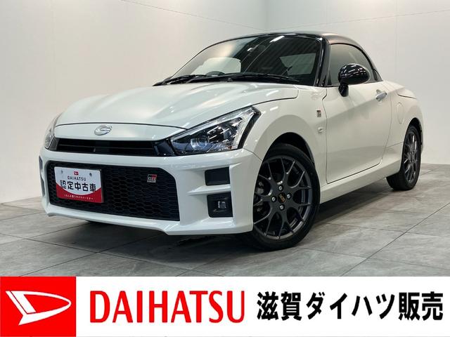 コペンGRスポーツ フルセグナビ バックカメラ ドラレコGR専用サスペンション フルセグナビ バックカメラ DVD再生 Bluetooth USB ETC MOMO製ハンドル BBS製アルミホイール レカロシート シートヒーター LED パドルシフト(滋賀県)の中古車