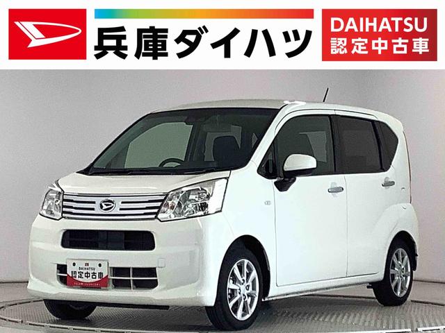 ムーヴＸリミテッドII　ＳＡIII　ナビＴＶ　ドラレコ　ＥＴＣ１年保証　ナビＴＶ　ＥＴＣ　バックカメラ　ドラレコ　運転席シートヒーター　ＵＳＢ　Ｂｌｕｅｔｏｏｔｈ　オートマチックハイビーム　ＬＥＤヘッドライト　プッシュスタート　１４インチ純正アルミホイール（兵庫県）の中古車