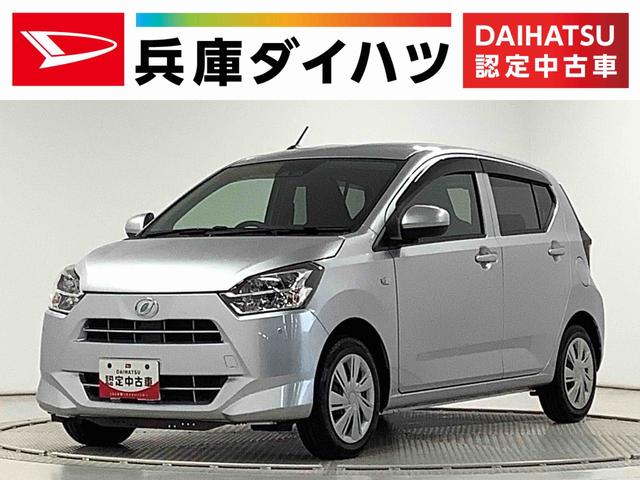 ミライースX SAIII CDオーディオ コーナーセンサー キーレス走行無制限1年保証 前後コーナーセンサー CDオーディオ オートマチックハイビーム LEDヘッドライト アイドリングストップ キーレスエントリー 横滑り防止装置 オートライト ヘッドライトレベライザー(兵庫県)の中古車