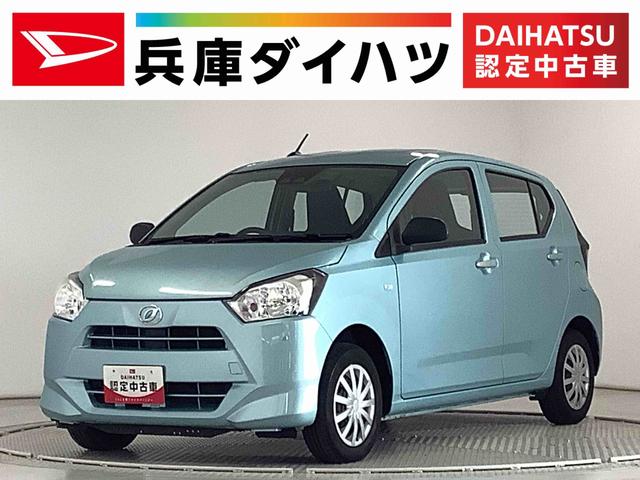 ミライースL SAIII 前後コーナーセンサー キーレスエントリー走行無制限1年保証 前後コーナーセンサー オートマチックハイビーム アイドリングストップ キーレスエントリー 横滑り防止装置 オートライト ヘッドライトレベライザー アクセサリーソケット(兵庫県)の中古車