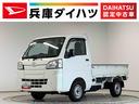 走行無制限１年保証　４ＷＤ　荷台作業灯　ＭＴ車　３方開　ゲートプロテクター　ドアバイザー　ヘッドライトレベライザー　アクセサリーソケット　デフロック　マニュアルエアコン　スペアタイヤ　バッテリーカバー（兵庫県）の中古車