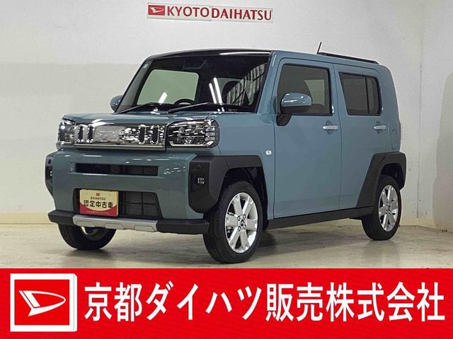 タフトＧ　クロムベンチャー　届け出済み未使用車　バックカメラ届け出済み未使用車　リアカメラ　アダプティブクルーズコントロール　シートヒーター　スカイフィールトップ　オートマチックハイビーム　前後コーナーセンサー　ＵＳＢチャージャー　１５インチ純正アルミホイール（京都府）の中古車