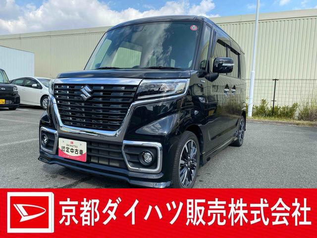 スペーシアカスタムハイブリッドXSターボ バックモニターダイハツ認定中古車 アイドリングストップ バックモニター 電動格納ミラー 運転席シートヒーター シートリフター ナビゲーション ドライブレコーダー ETC車載器 パワースライドドア キーフリーキー(京都府)の中古車