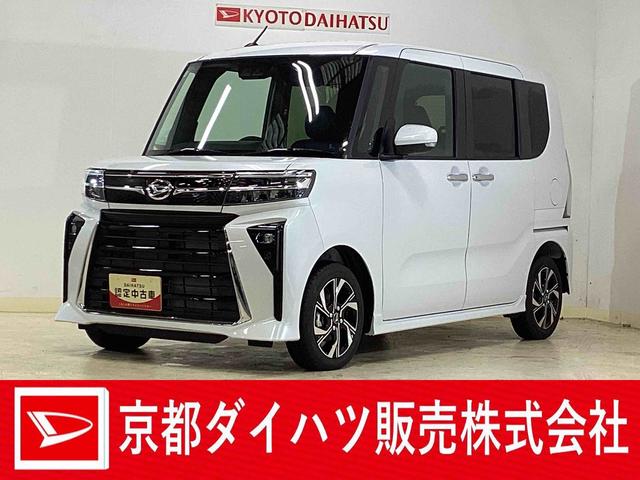 タントカスタムX 届け出済み未使用車 両側電動スライド リアカメラ届け出済み未使用車 バックカメラ 両側電動スライドドア 前席シートヒーター オートマチックハイビーム 前後コーナーセンサー 14インチ純正アルミホイール オートブレーキホールド USBチャージャー(京都府)の中古車