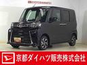 届出済未使用車　ナビ　フルセグチューナー　ブルートゥース対応　バックカメラ　プッシュボタンエンジンスタート　両側リヤパワースライドドア　ＬＥＤヘッドライト　コーナーセンサー　オートエアコン　ＡＢＳ（京都府）の中古車