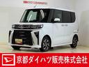 届け出済み未使用車　バックカメラ　両側電動スライドドア　前席シートヒーター　前後コーナーセンサー　オートマチックハイビーム　１４インチ純正アルミホイール　オートブレーキホールド　ＵＳＢチャージャー（京都府）の中古車