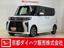 届け出済み未使用車　バックカメラ　両側電動スライドドア　前席シートヒーター　オートマチックハイビーム　前後コーナーセンサー　１４インチ純正アルミホイール　オートブレーキホールド　ＵＳＢチャージャー（京都府）の中古車