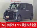 レンタカーアップ　４ＷＤ　ナビＴＶ　パノラマモニター　ＥＴＣ　ドラレコ　両側電動スライドドア　前席シートヒーター　アダプティブクルーズコントロール　前後コーナーセンサー　Ｂｌｕｅｔｏｏｔｈ　ＤＶＤ（京都府）の中古車