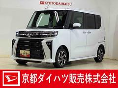 タントカスタムＸ　届け出済み未使用車　両側電動スライド　リアカメラ届け出済み未使用車　バックカメラ　両側電動スライドドア　前席シートヒーター　オートマチックハイビーム　前後コーナーセンサー　１４インチ純正アルミホイール　オートブレーキホールド　ＵＳＢチャージャー