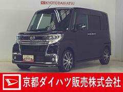 タントカスタムＲＳ　トップエディションＳＡＩＩ　ナビ　バックカメラナビ　バックカメラ　両側電動スライドドア　ワンセグＴＶ　ＤＶＤ　ＬＥＤヘッドライト　オートライト　プッシュボタンエンジンスタート　スマートキー　スマアシ　横滑り防止措置　ドアバイザー　フォグライト