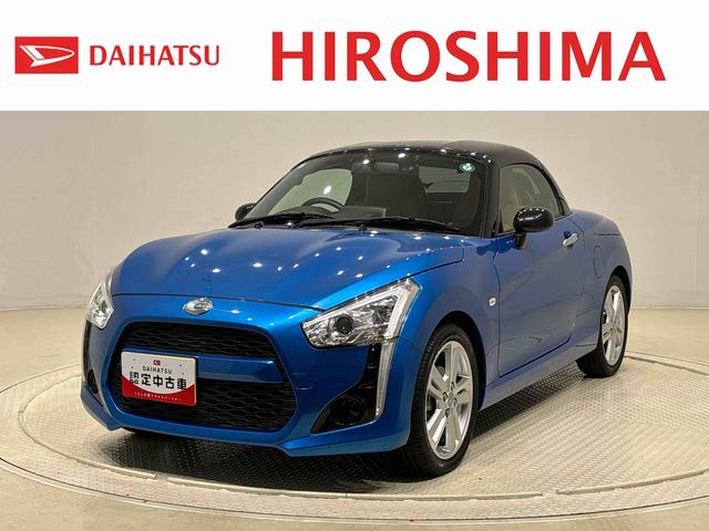 コペンローブ　ナビ　ＥＴＣ車載器　ドライブレコーダー電動開閉式ルーフ　ＬＥＤヘッドランプ　ハロゲンフォグランプ　　１６インチタイヤ＆アルミホイール　プッシュボタンスタート　セキュリティアラーム　スタビライザー（フロント・リヤ）（広島県）の中古車