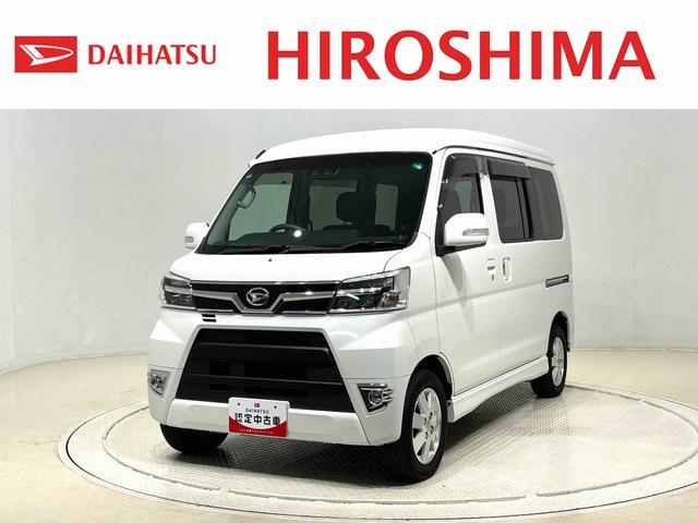 アトレーワゴンカスタムターボRSリミテッドSAIII ナビドラレコ ETCキーレスエントリー トップシェイドガラス 左側パワースライドドア LEDヘッドライトバルブ LEDフォグランプ オートエアコン オートライト(広島県)の中古車