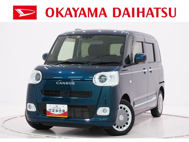 ムーヴキャンバスセオリーＧシートヒーター　両側パワースライドドア　オートライト　キーフリー　アイドリングストップ　バックモニター　ナビ　ドライブレコーダー　ＵＳＢ入力端子　Ｂｌｕｅｔｏｏｔｈ　ホッとカップホルダー（岡山県）の中古車