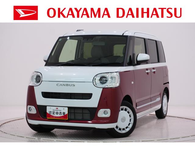 ムーヴキャンバスストライプスGバックモニター 7インチナビ 両側パワースライドドア シートヒーター USB入力端子 Bluetooth ホッとカップホルダー オートライト キーフリー アイドリングストップ ティーゼットデオプラス(岡山県)の中古車