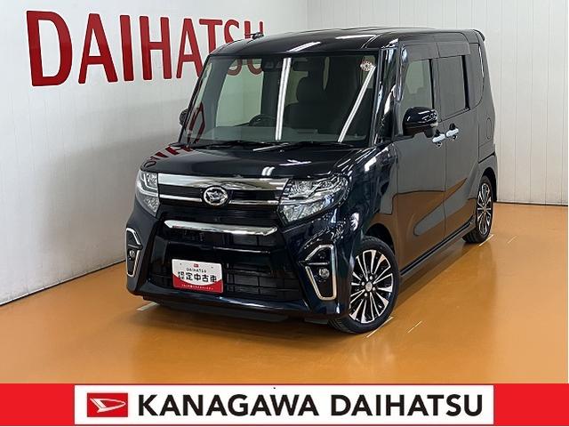 タントカスタムRSセレクションサポカーSワイド適合 ミラクルオープンドア 両側オートスライドドア パノラマモニター対応 全車速追従機能付ACC ステアリングスイッチ USB接続端子 シートヒーター ETC キーフリー(神奈川県)の中古車