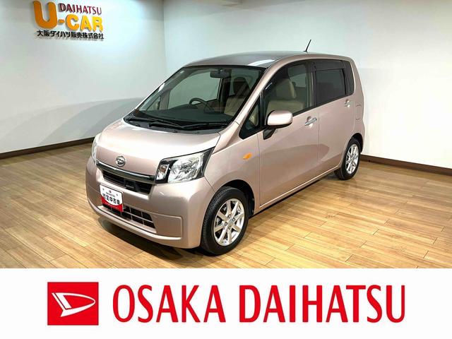 ムーヴＸ　ＳＡ　サポカーベーシック適合　認定中古車純正メモリーナビ・バックカメラ・ＥＴＣ車載器・低速衝突被害軽減ブレーキ・ペダル踏み間違い時加速抑制装置・オートエアコン・プッシュスタート・１４インチアルミホイール・電動格納ドアミラー・ベンチシート（大阪府）の中古車