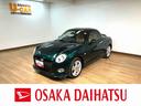 アクティブトップ（電動開閉式ルーフ）・純正メモリーナビ・ＥＴＣ車載器・ＬＥＤヘッドライト・ターボエンジン・１６インチアルミホイール・プッシュスタート・７速スーパーアクティブシフト付ＣＶＴ（大阪府）の中古車