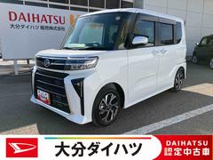 タントカスタムＸ　ワンオーナー走行距離無制限１２ヶ月保証付き　衝突軽減ブレーキ　車線逸脱防止　アイドリングストップ機能　Ｂカメラ　禁煙　盗難警報装置　ＬＥＤ　ワンオーナー　キーレスエントリー　前席シートヒーター　オートＬＥＤ