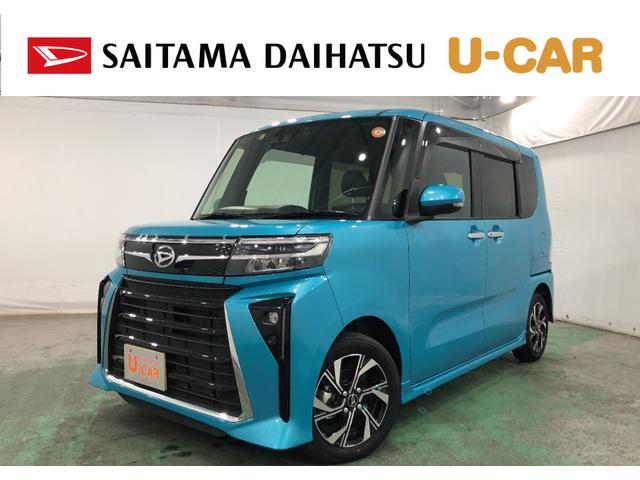 タントカスタムX 走行23325キロ/ナビ/ドラレコ/バックカメラ一年保証・走行距離無制限 走行23325キロ フルセグナビ ブルートゥース バックカメラ ドラレコ ETC クリアランスソナー オートライト LEDヘッドライト シートヒーター 両側電動スライドドア(埼玉県)の中古車