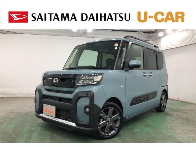 タントファンクロスターボ　走行７４６９７キロ／両側電動スライドドア一年保証・走行距離無制限　走行７４６９７キロ　サイドエアバック　クリアランスソナー　オートライト　ＬＥＤヘッドライト　シートヒーター　両側電動スライドドア（埼玉県）の中古車