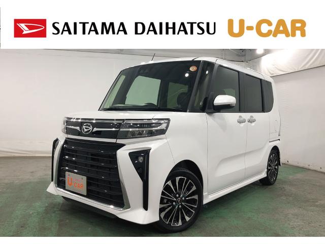 タントカスタムＲＳ　走行７５３８９キロ／彩速ナビ／バックカメラ一年保証・走行距離無制限　走行７５３８９キロ　フルセグナビ　ブルートゥース　バックカメラ　サイドエアバック　クリアランスソナー　ＬＥＤヘッドライト　シートヒーター　両側電動スライドドア（埼玉県）の中古車