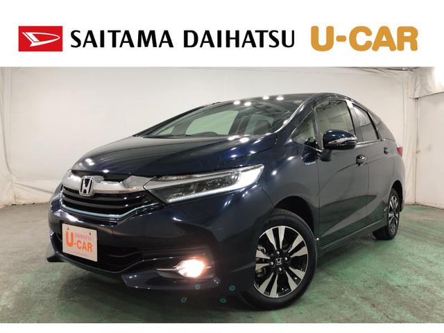 シャトルハイブリッドＸ　４ＷＤ／ナビ／バックカメラ一年保証・走行距離無制限　走行５３１４３キロ　ナビ　ブルートゥース　バックカメラ　オートライト　サイドエアバック（埼玉県）の中古車