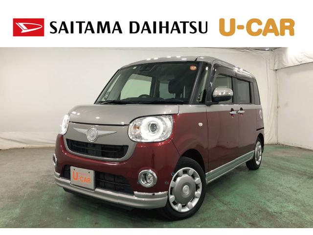 ムーヴキャンバスGブラックインテリアVS SA3 走行3611キロ/ナビ一年保証・走行距離無制限 走行36111キロ フルセグナビ ブルートゥース 全周囲カメラ ドラレコ サイドエアバック オートライト LEDヘッドライト シートヒーター 両側電動スライドドア(埼玉県)の中古車