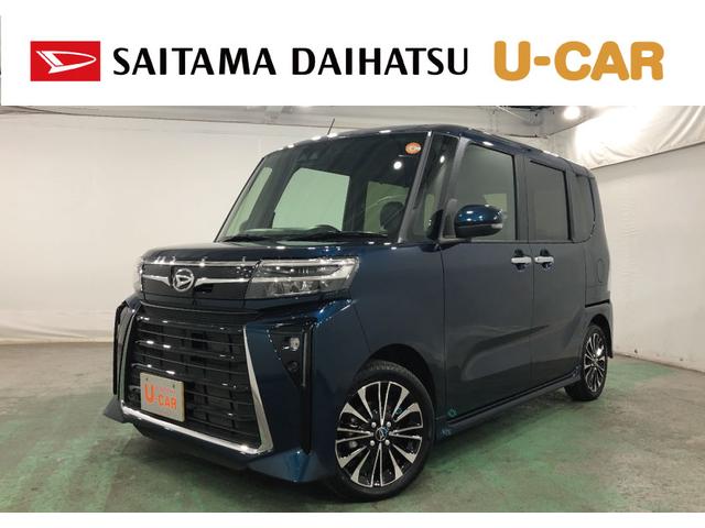 タントカスタムRS 走行5085キロ/ナビ/バックカメラ一年保証・走行距離無制限 走行5085キロ フルセグナビ ブルートゥース バックカメラ サイドエアバック クリアランスソナー オートライト LEDヘッドライト シートヒーター 両側電動スライドドア(埼玉県)の中古車