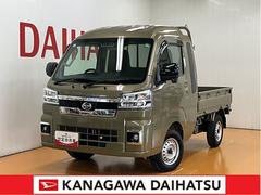 ハイゼットトラックジャンボエクストラサポカーＳワイド適合　三方開　エアコン　Ｐスタート　オーディオ　アクセサリーソケット　アイドリングストップ　コーナーセンサー　荷台作業灯　横滑り防止機能　誤発進抑制機能　電動格納ミラー　キーフリー