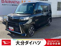 タントカスタムＸ　ワンオーナー走行距離無制限１２ヶ月保証付き　衝突軽減ブレーキ　車線逸脱防止　アイドリングストップ機能　Ｂカメラ　禁煙　盗難警報装置　ＬＥＤ　ワンオーナー　キーレスエントリー　前席シートヒーター　オートＬＥＤ