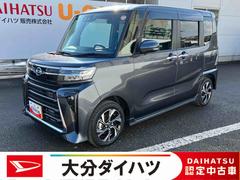 タントカスタムＸ　ワンオーナー走行距離無制限１２ヶ月保証付き　衝突軽減ブレーキ　車線逸脱防止　Ｂｌｕｅｔｏｏｔｈオーディオ　アイドリングストップ機能　Ｂカメラ　禁煙　盗難警報装置　ＬＥＤ　ワンオーナー　キーレスエントリー　ＵＳＢ