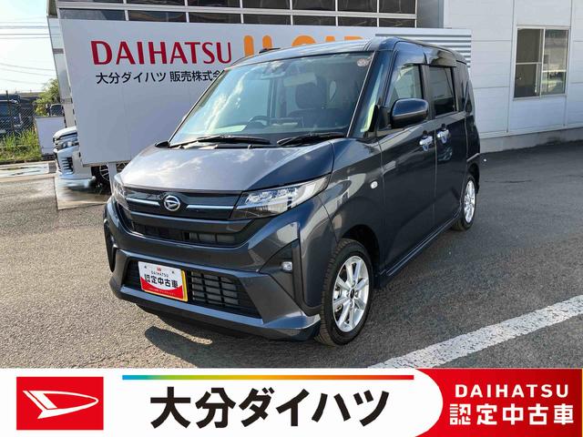 ムーヴＧ　ワンオーナー走行距離無制限１２ヶ月保証付き　ディスプレイオーディオ　バックカメラ　ステアリングスイッチ　オートライト　オートハイビーム　オートエアコン　アイドリングストップ車　両側スライドドア（大分県）の中古車