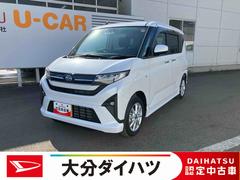 ムーヴＧ　ワンオーナー走行距離無制限１２ヶ月保証付き　ディスプレイオーディオ　バックカメラ　ステアリングスイッチ　オートライト　オートハイビーム　オートエアコン　アイドリングストップ車　両側スライドドア