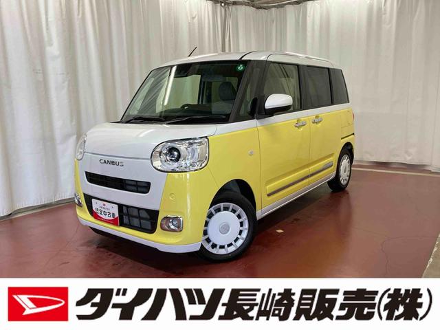 ムーヴキャンバスストライプスＧ届出済未使用車　元展示車　アイドリングストップ　禁煙　スマートキー　プッシュスタート　シートヒーター　１オーナー車　ＬＥＤヘッドランプ　車線逸脱警報　ベンチシート　オートマチックハイビーム（長崎県）の中古車