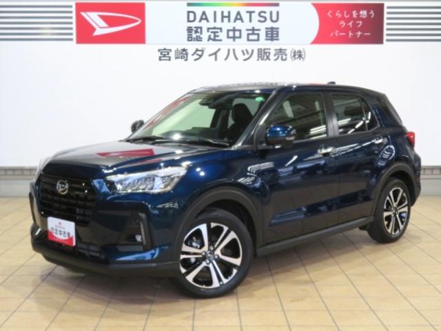 ロッキープレミアムG(宮崎県)の中古車