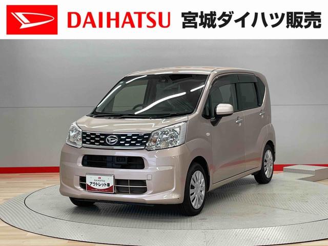 ムーヴＬ　ＳＡII（宮城県）の中古車