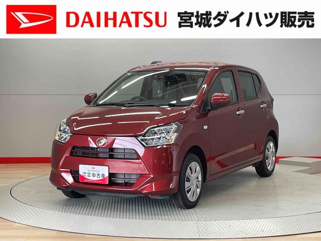 ミライースＸ　ＳＡIII（宮城県）の中古車