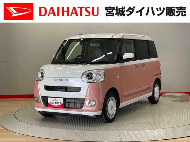 ムーヴキャンバスストライプスＧ（宮城県）の中古車