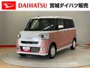 （宮城県）の中古車