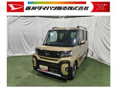 タントファンクロス認定中古車　ＣＶＴ　９インチディスプレイオーディオ　バックカメラ　キーフリーシステム　シートヒーター　ステアリングスイッチ　両側パワースライドドア　助手席側ピラーレス　ＬＥＤヘッドライト
