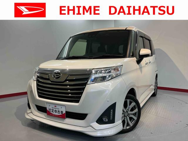 トールカスタムG ターボ SAIII純正ナビ パノラマモニター フルセグTV CD DVD Bluetooth ETC 両側電動スライドドア クルーズコントロール オートライト LEDヘッドライト アイドリングストップ(愛媛県)の中古車