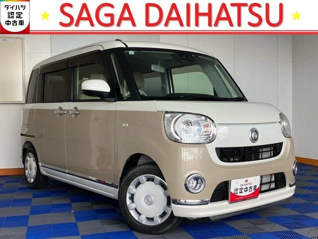 ムーヴキャンバスGメイクアップVS SAIII両側電動スライドドア・ドラレコ・パノラマモニター・プッシュボタンスタート・ステアリングスイッチ・オートエアコン・オートハイビーム・キーフリー・ベンチシート・運転席シートヒーター・パワーウィンドウ(佐賀県)の中古車