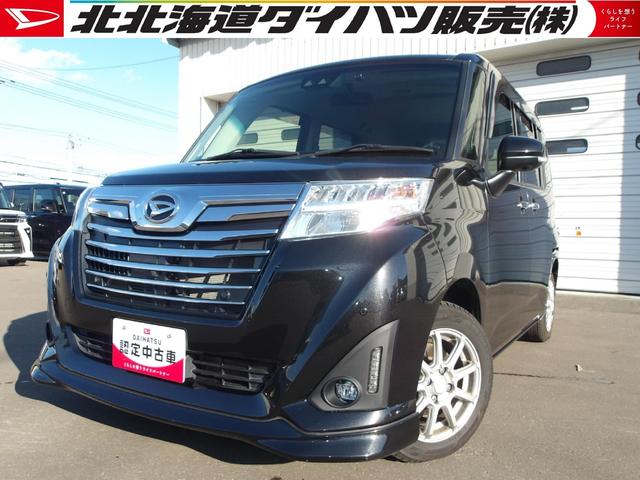 トールカスタムG リミテッドII SAIII4WD 両側パワースライドドア 夏冬タイヤ スマートアシスト LEDヘッドライト オートライト ダイハツ純正ナビ ドライブレコーダー リモコンエンジンスターター クルーズコントロール シートヒーター(北海道)の中古車
