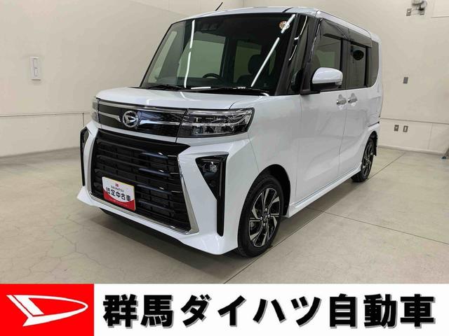 タントカスタムＸ　２ＷＤ両側電動スライドドア・ＬＥＤヘッドライト・バックカメラ・シートヒーター・スマートアシスト・アイドリングストップ・プッシュボタンスタート・オートライト・オートマチックハイビーム・オートエアコン（群馬県）の中古車