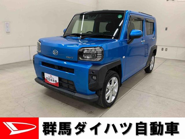 タフトＧ　２ＷＤＬＥＤヘッドライト・ナビ・ドラレコ・バックカメラ・ＥＴＣ・シートヒーター・スマートアシスト・アイドリングストップ・プッシュボタンスタート・オートライト・オートマチックハイビーム・オートエアコン（群馬県）の中古車