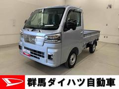 ハイゼットトラックＥＸＴ　４ＷＤＬＥＤヘッドライト・ナビ・プッシュボタンスタート・スマートアシスト・アイドリングストップ・オートライト・オートマチックハイビーム・マニュアルエアコン・コーナーセンサー